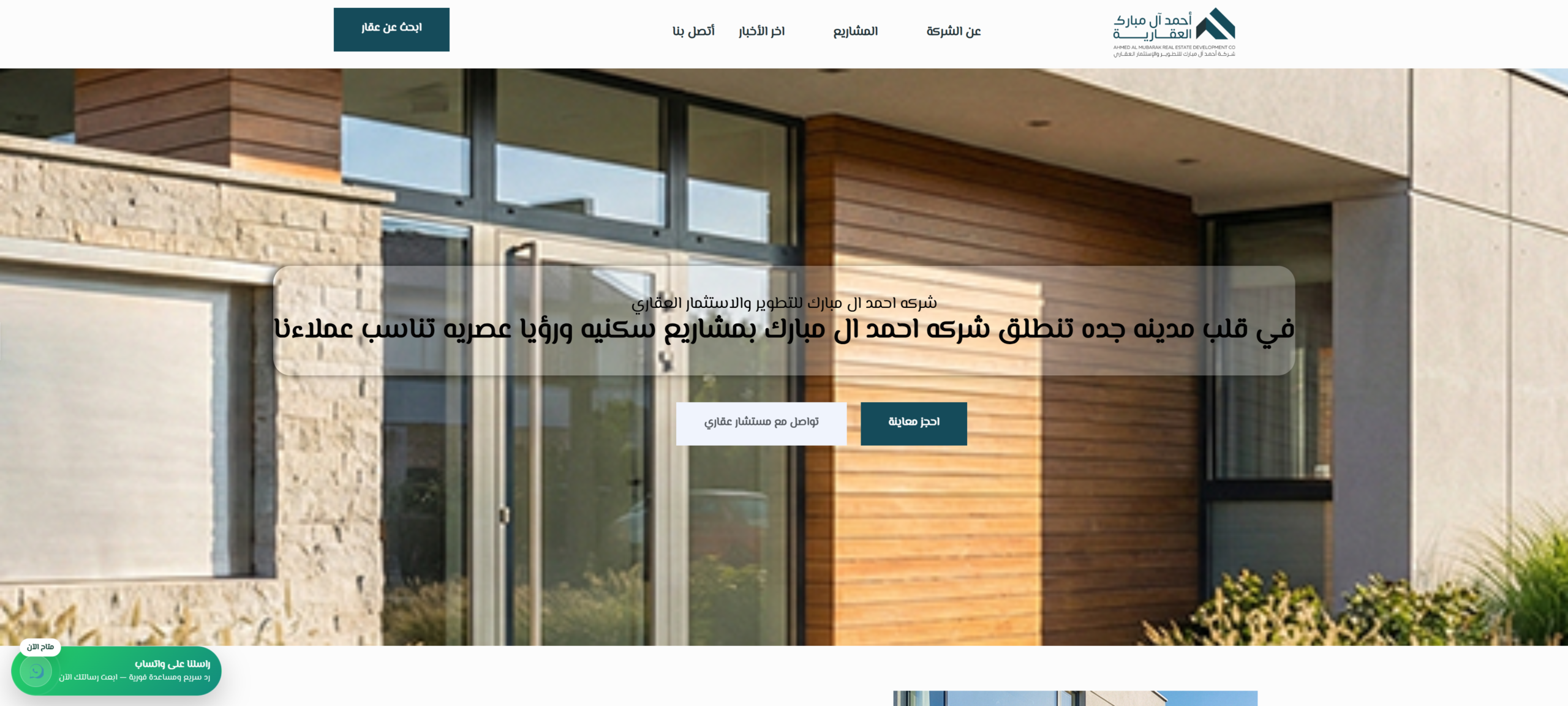 Screenshot 2026 03 04 042344 scaled