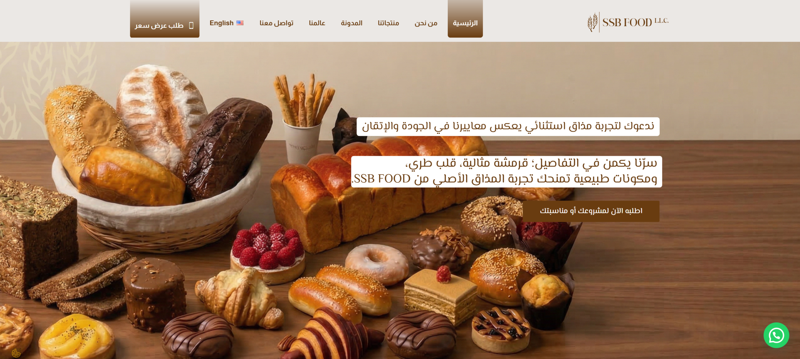 Screenshot 2026 03 17 190203 scaled