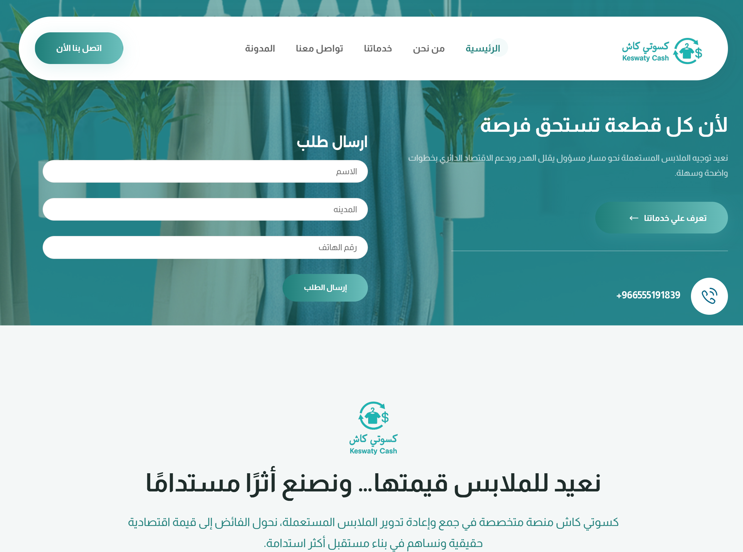 Screenshot 2026 03 17 190839